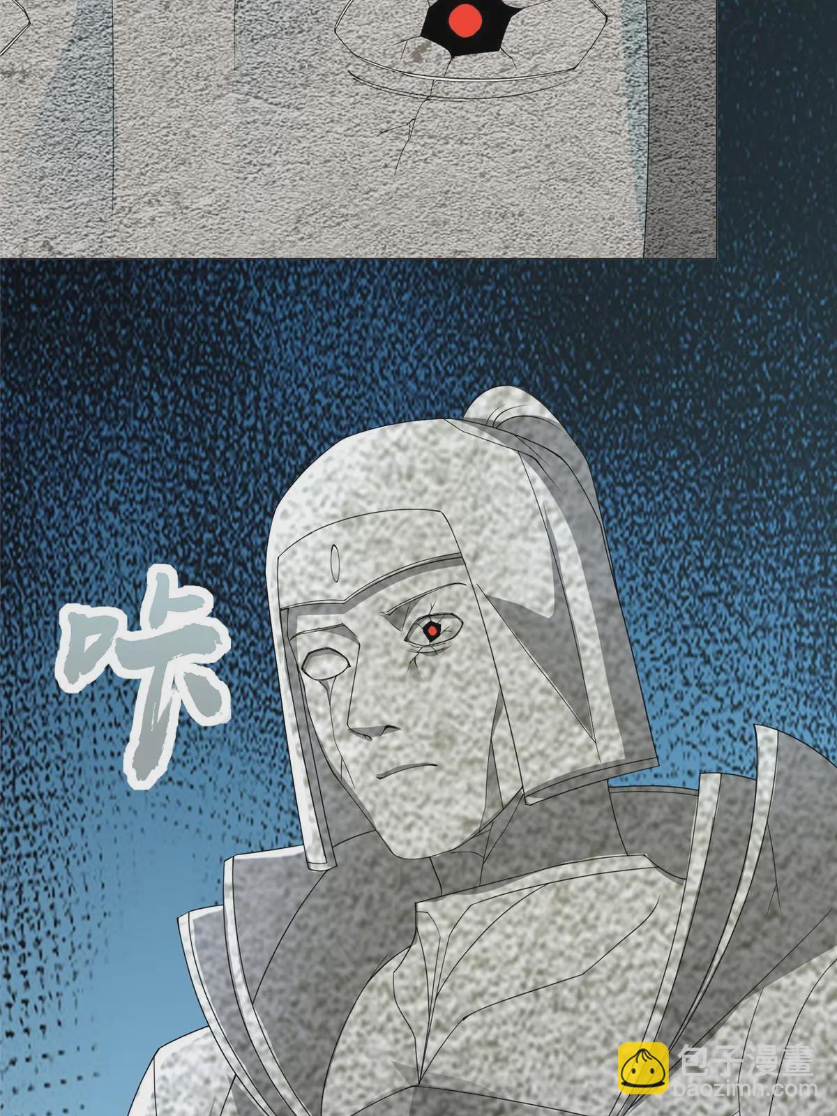 291 地魔蚯34