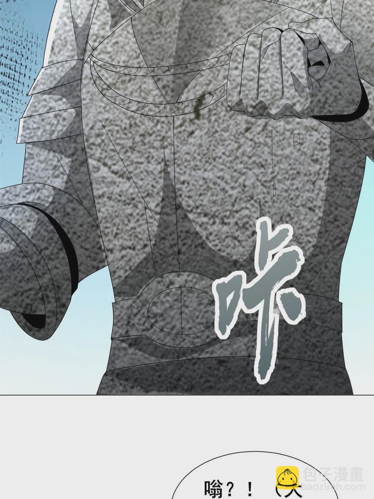 291 地魔蚯35