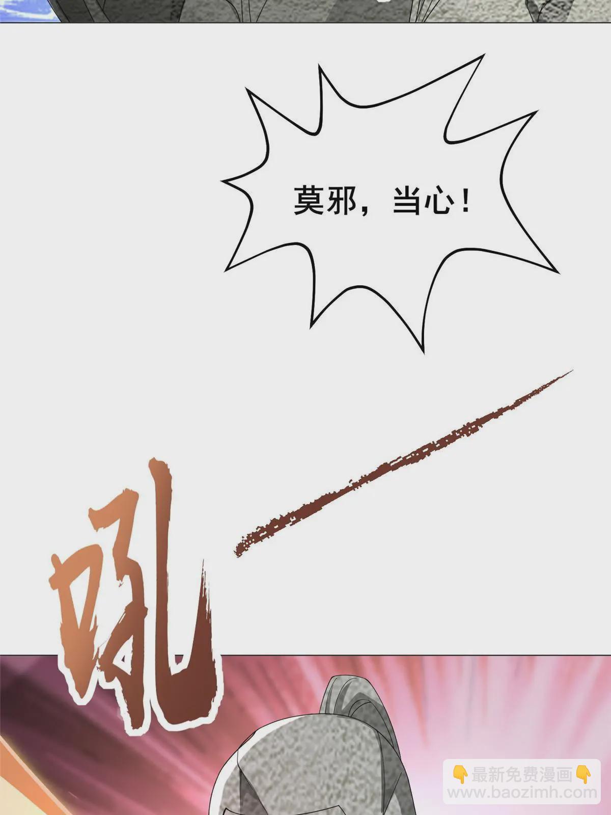 291 地魔蚯39