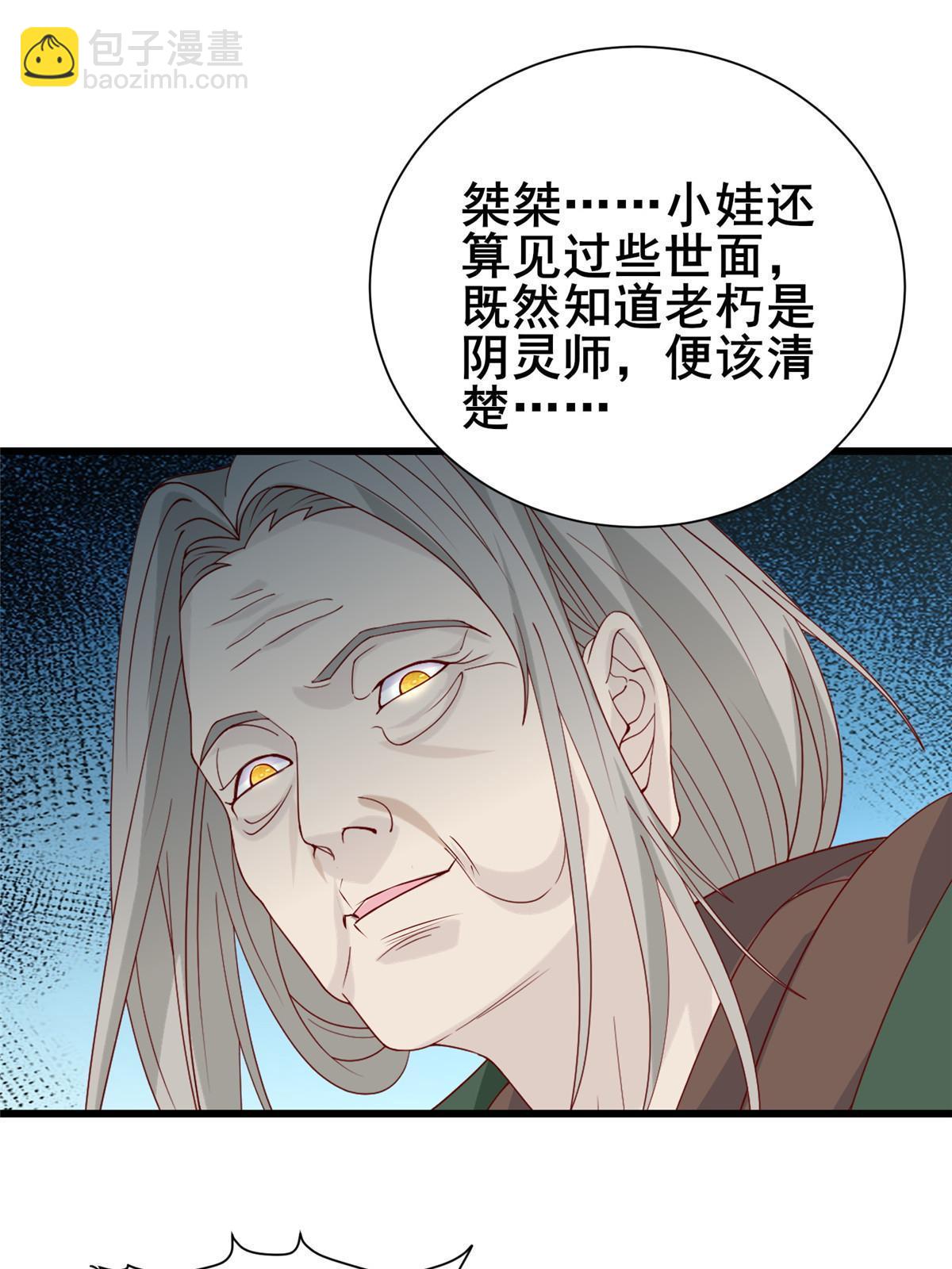 291 地魔蚯4