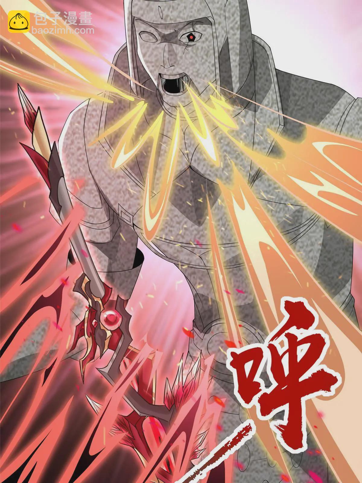 291 地魔蚯40