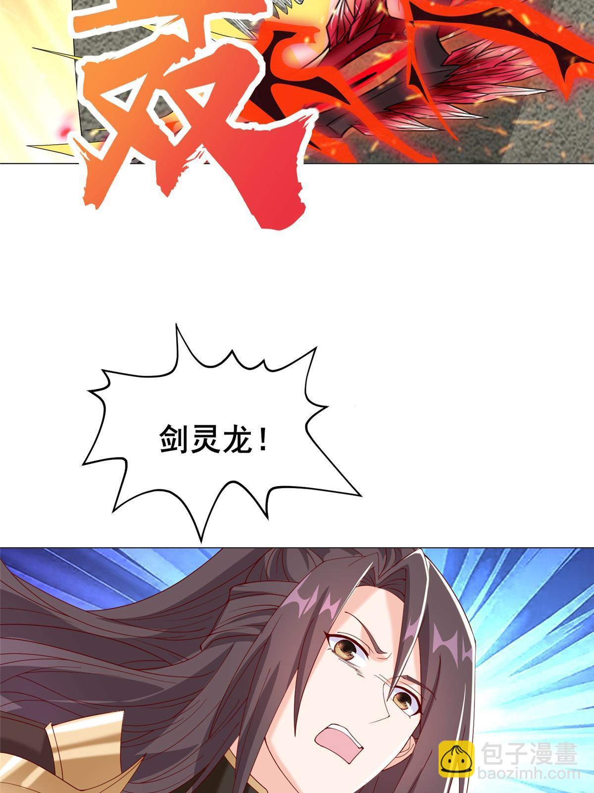 291 地魔蚯45