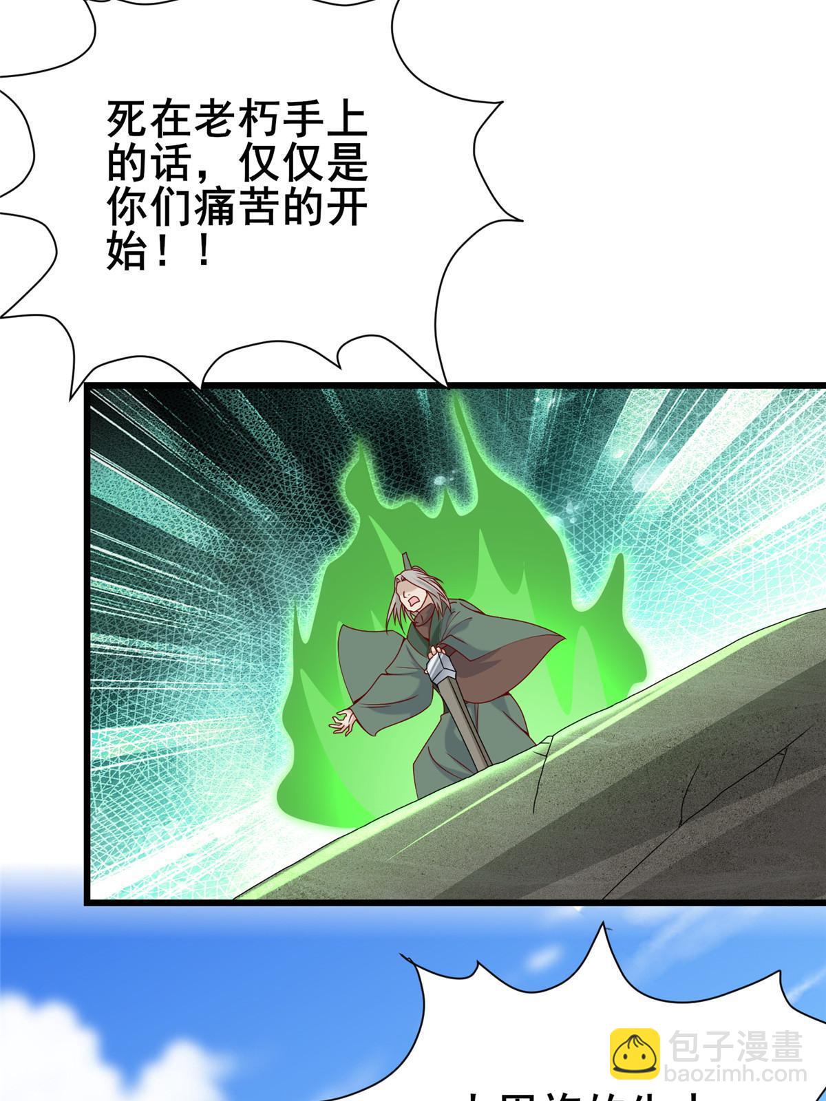 291 地魔蚯5