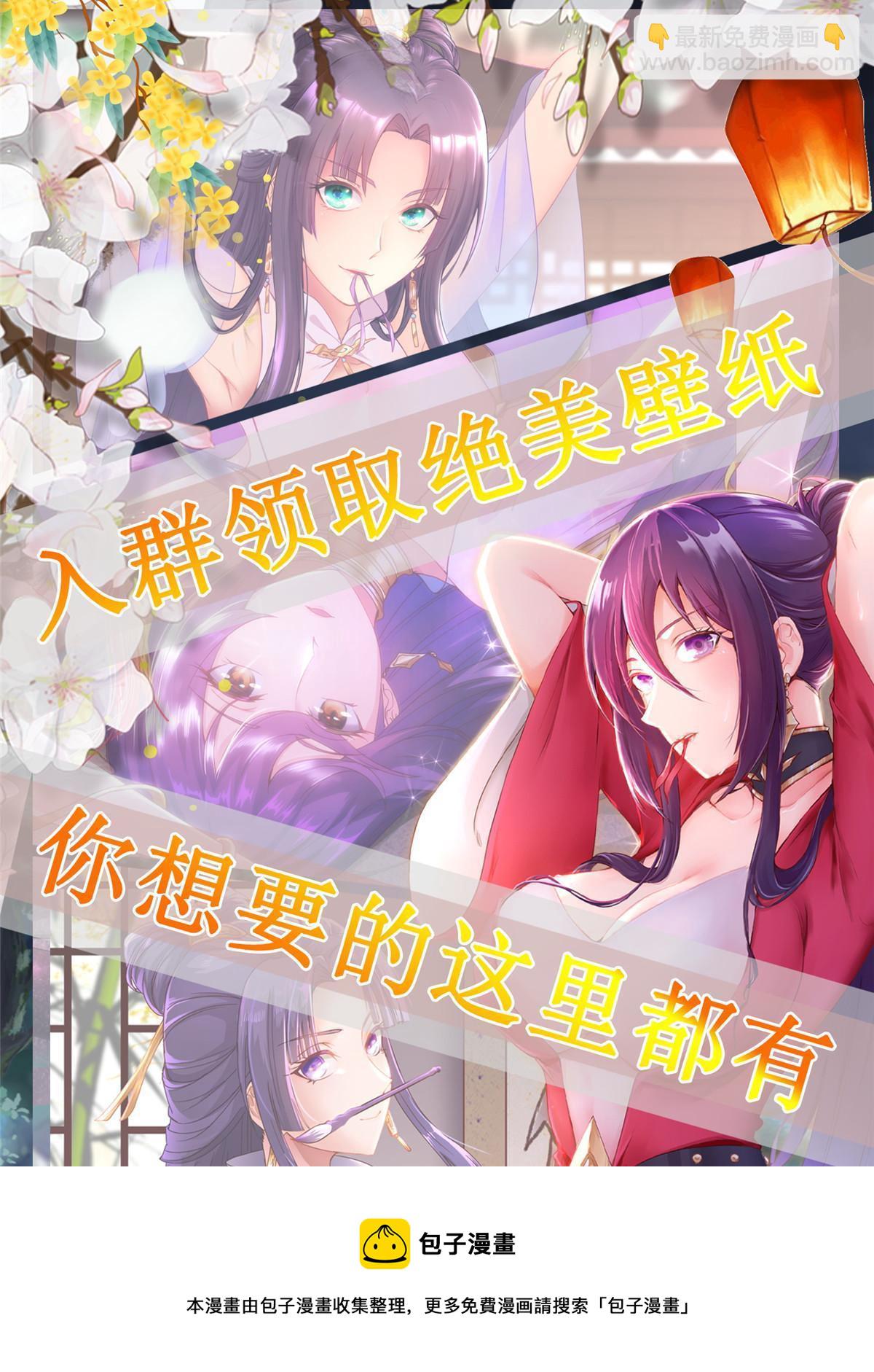 291 地魔蚯53