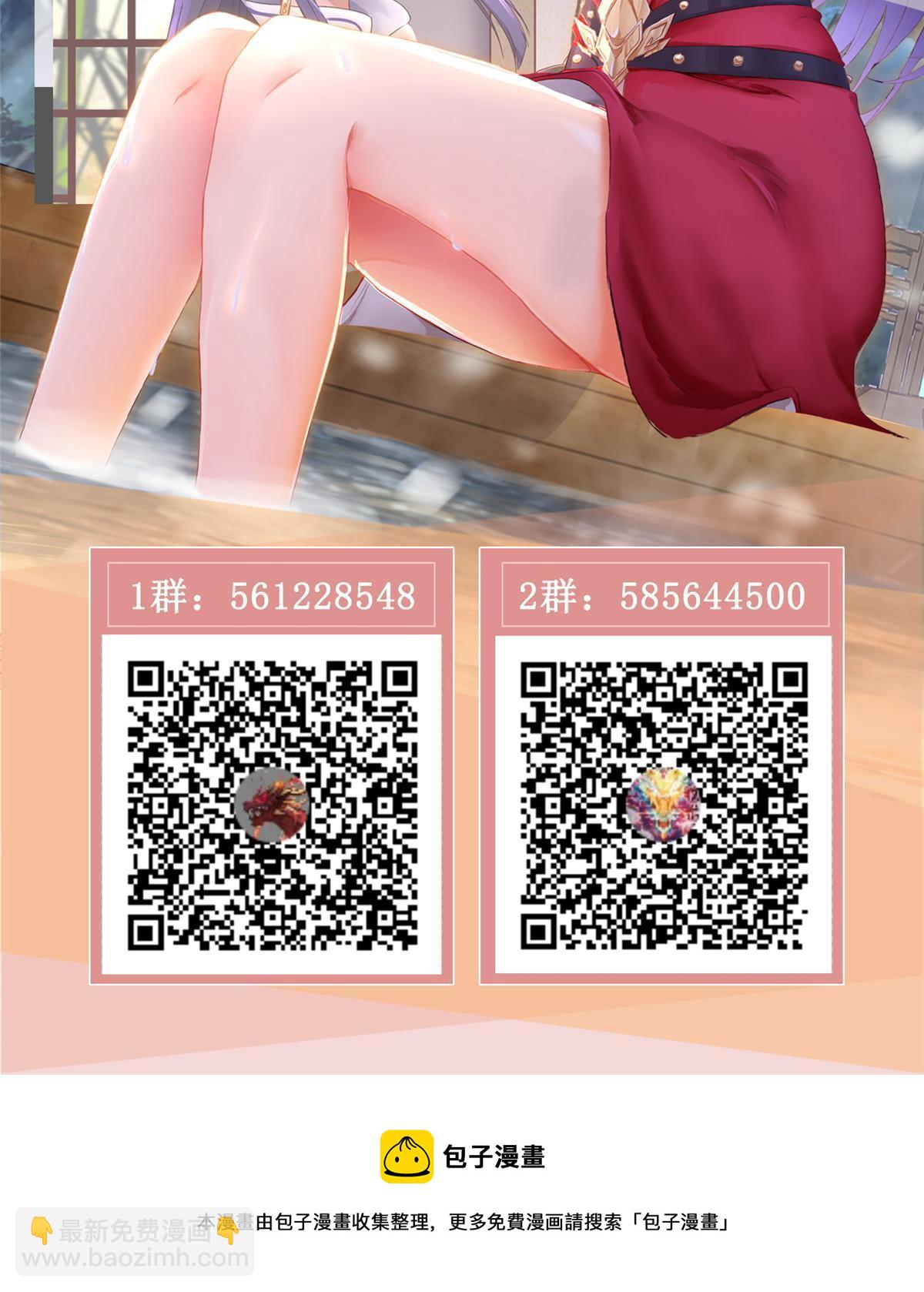 291 地魔蚯54
