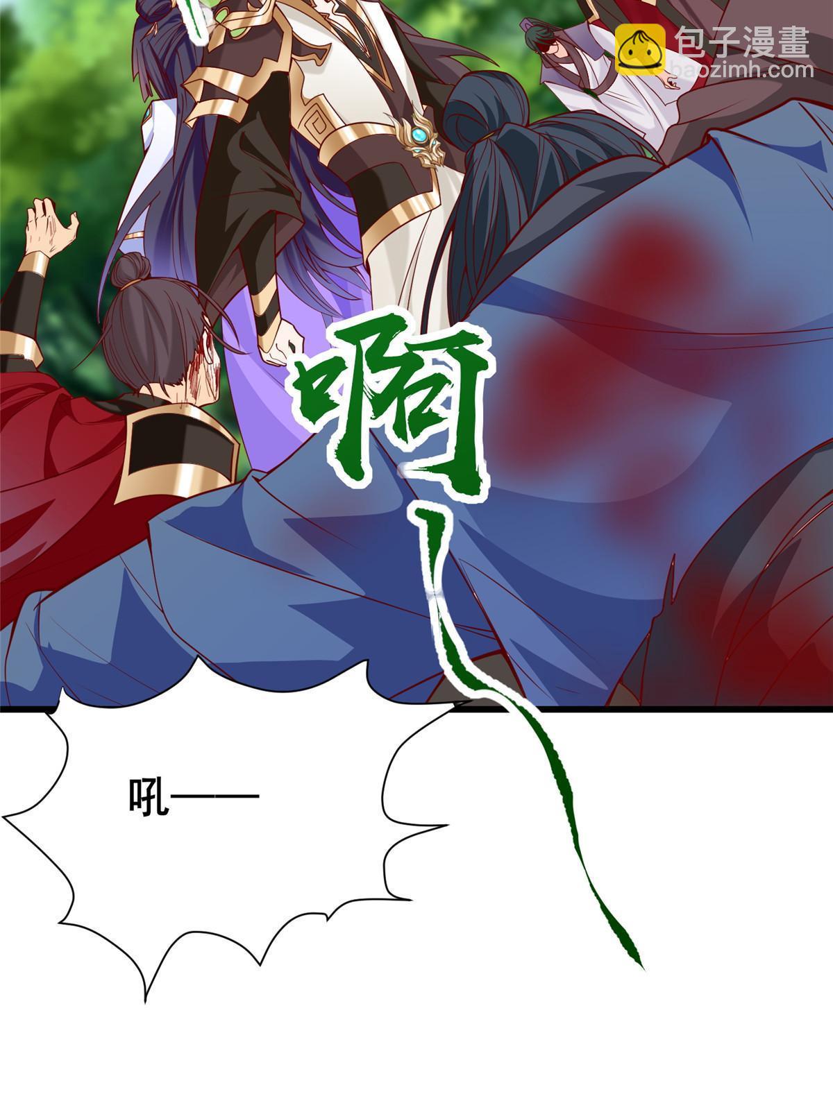 291 地魔蚯7