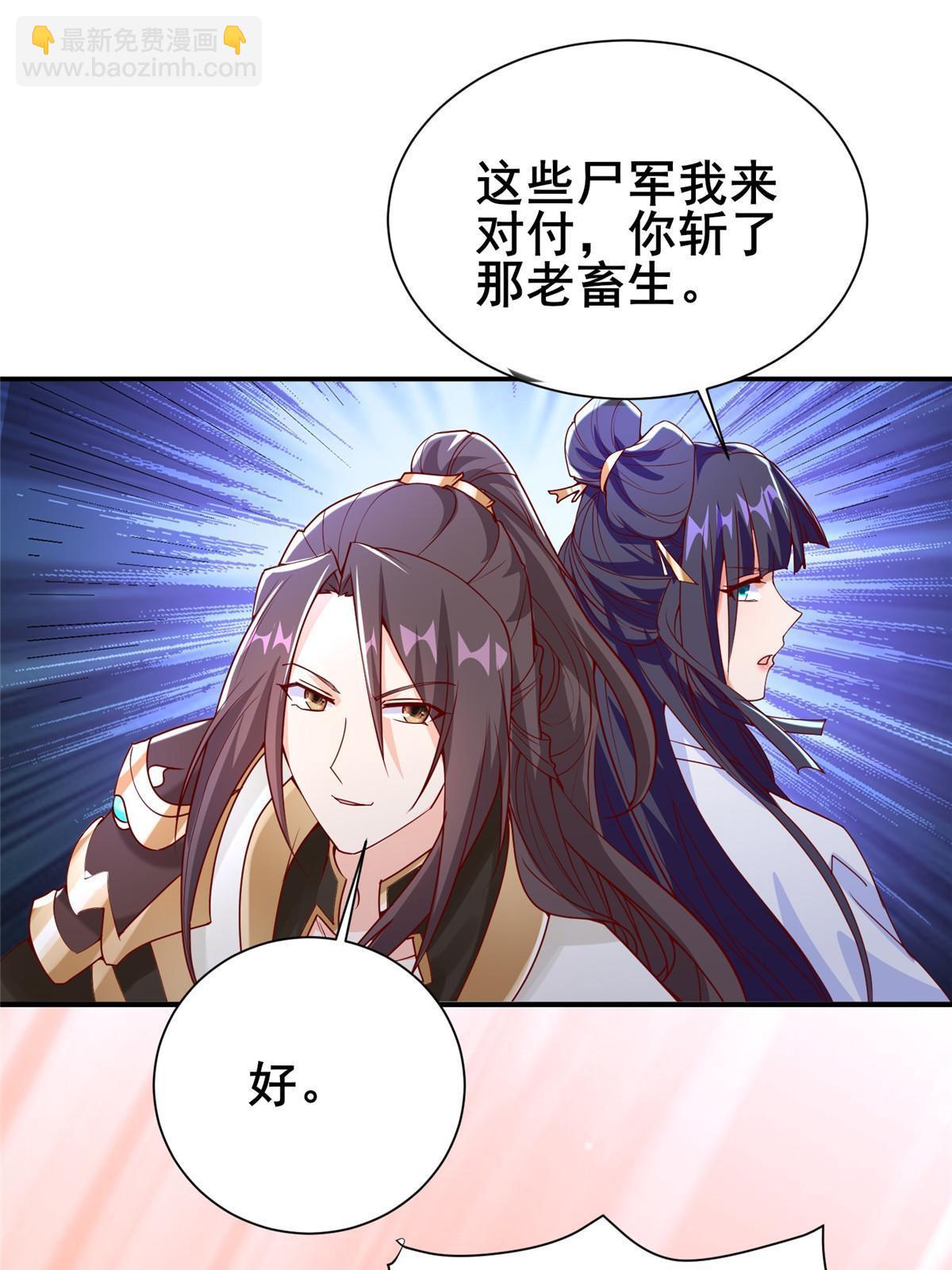 291 地魔蚯8