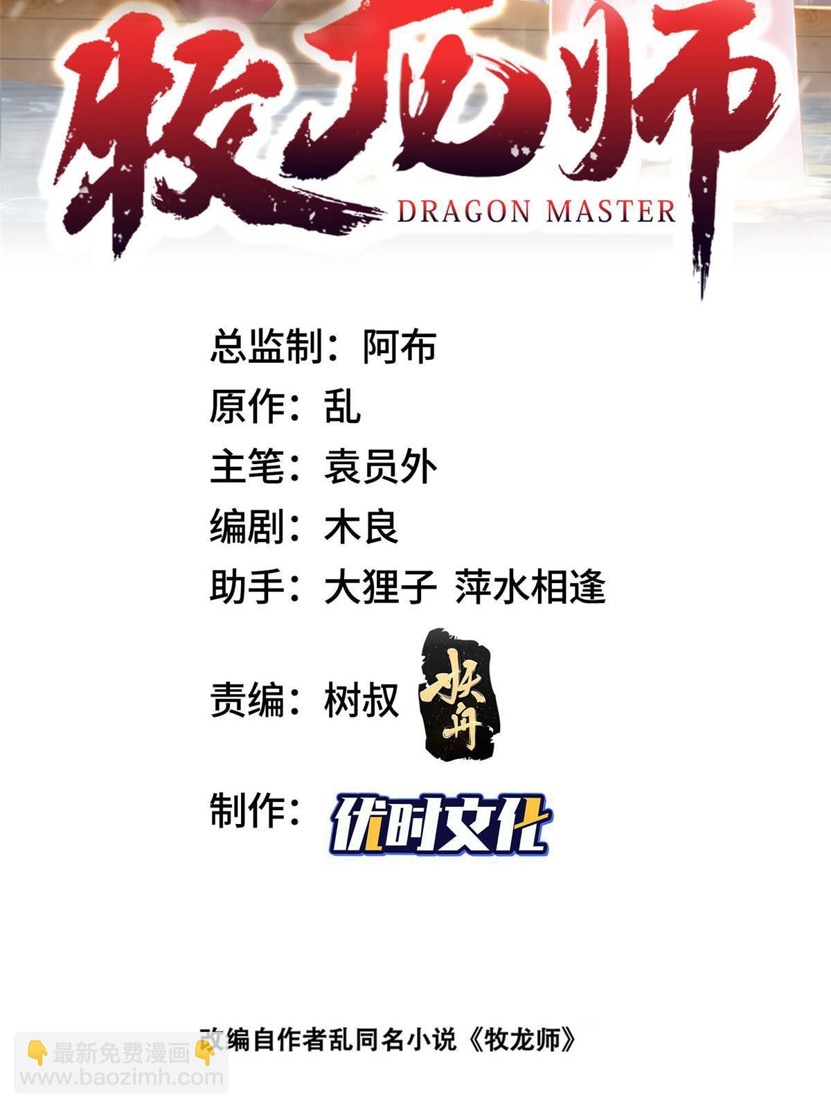 292 击杀老奴1