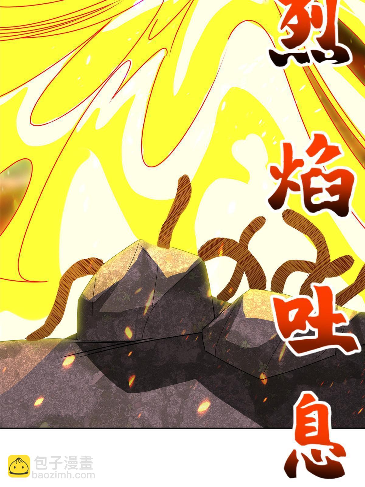292 击杀老奴15