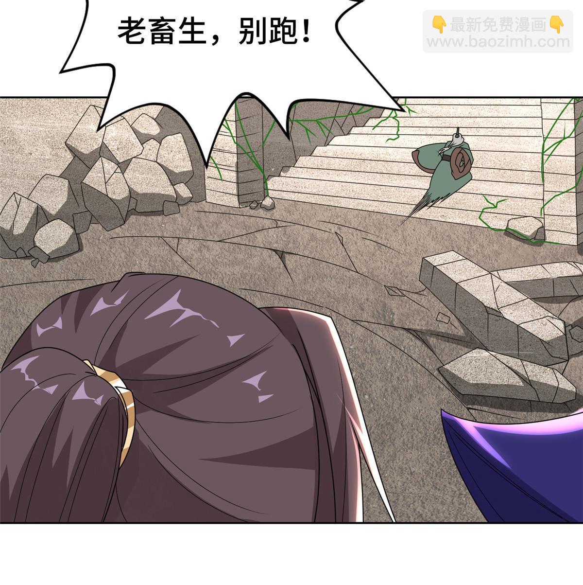 292 击杀老奴17