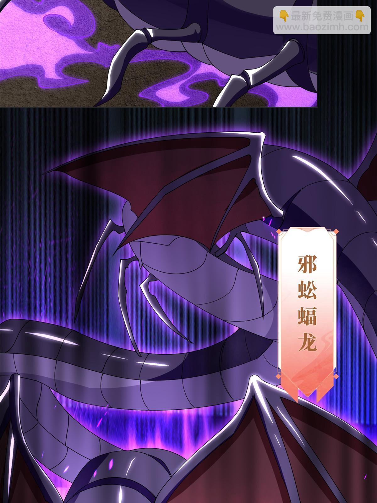 292 击杀老奴20