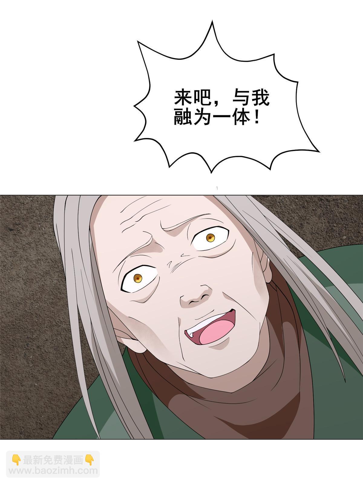 292 击杀老奴22