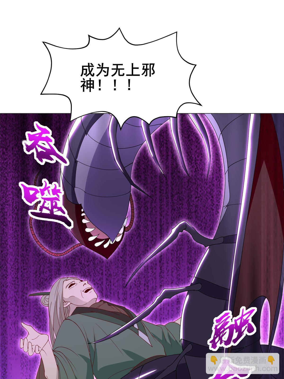 292 击杀老奴23