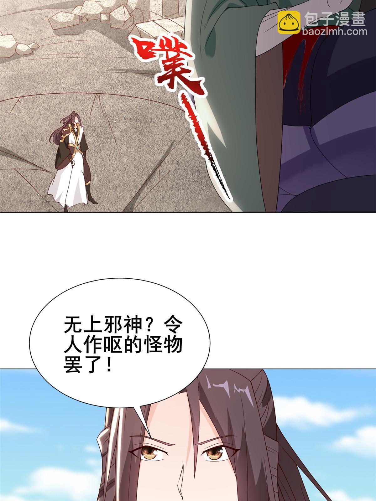 292 击杀老奴25