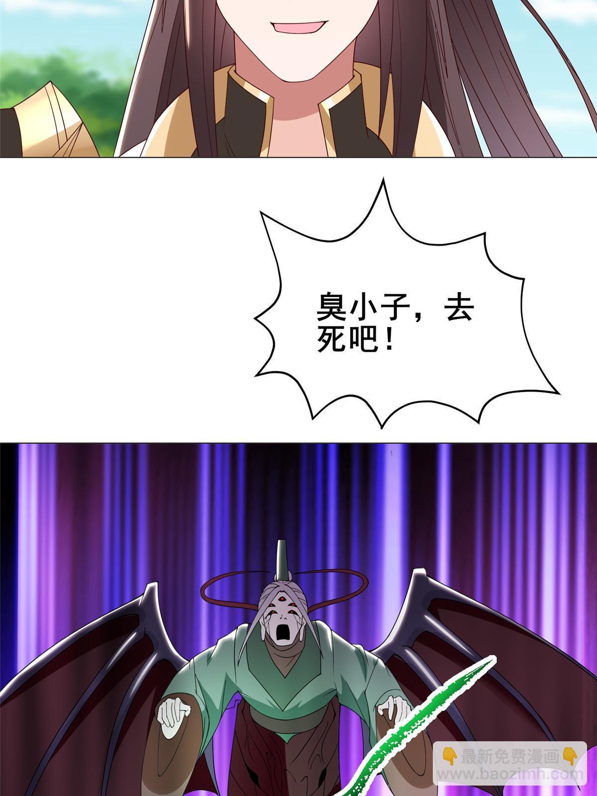 292 击杀老奴26