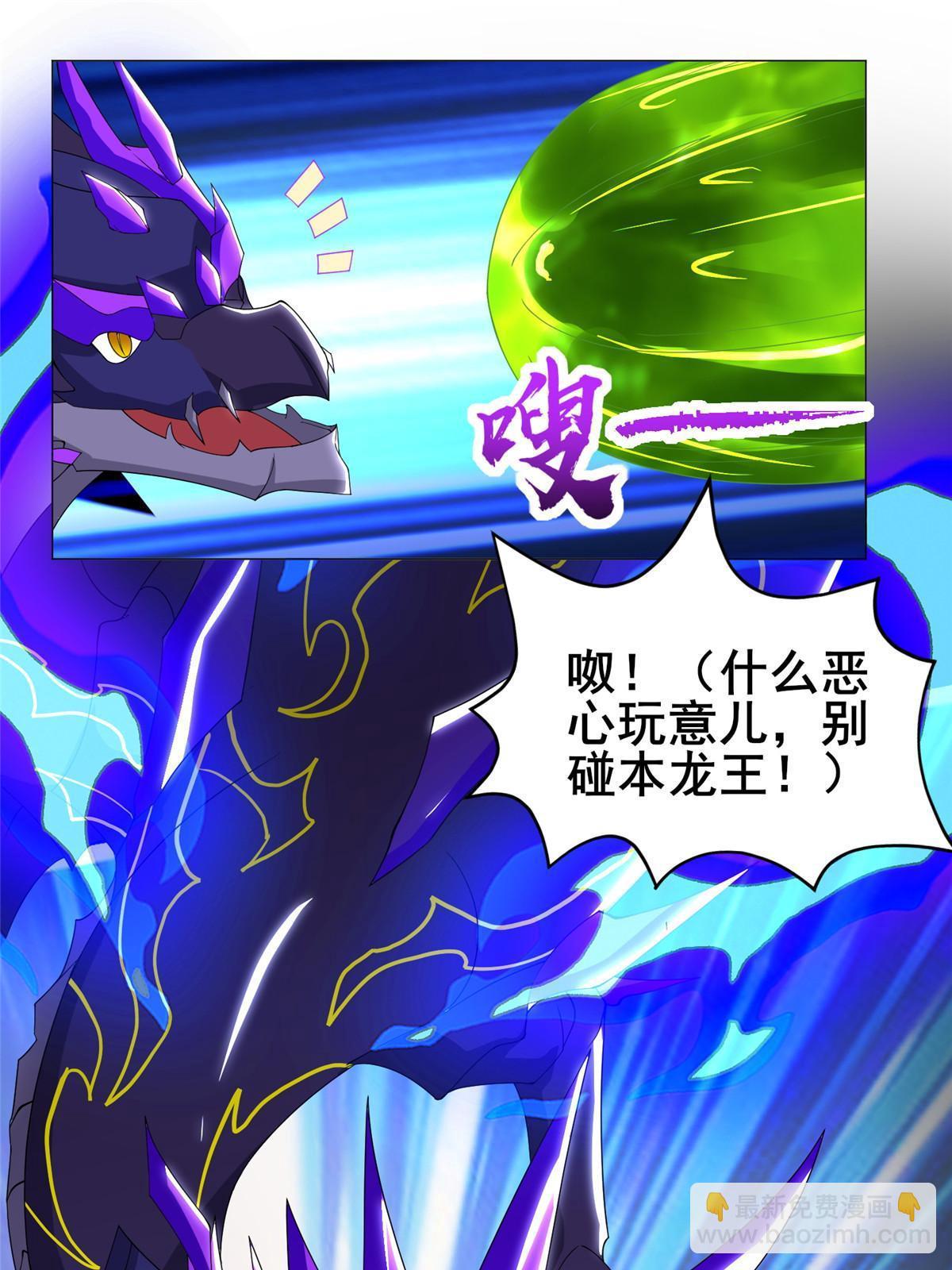 292 击杀老奴28