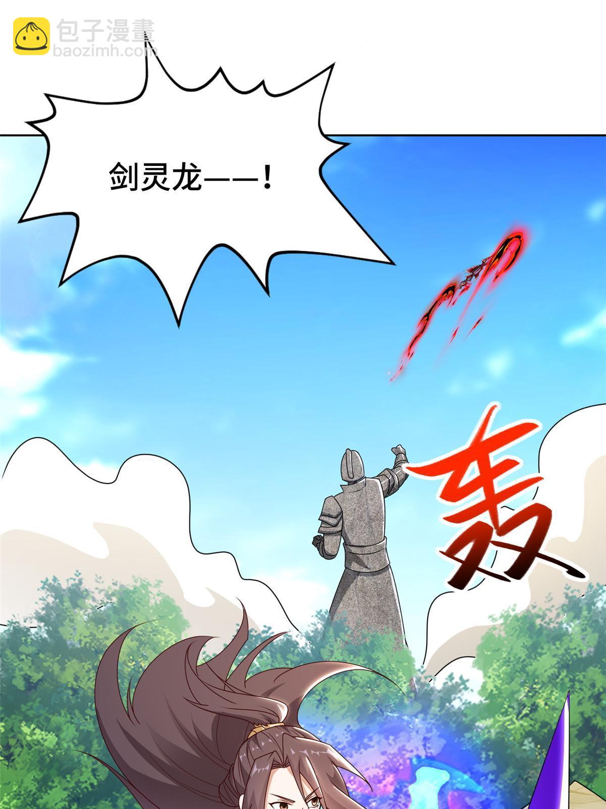 292 击杀老奴3
