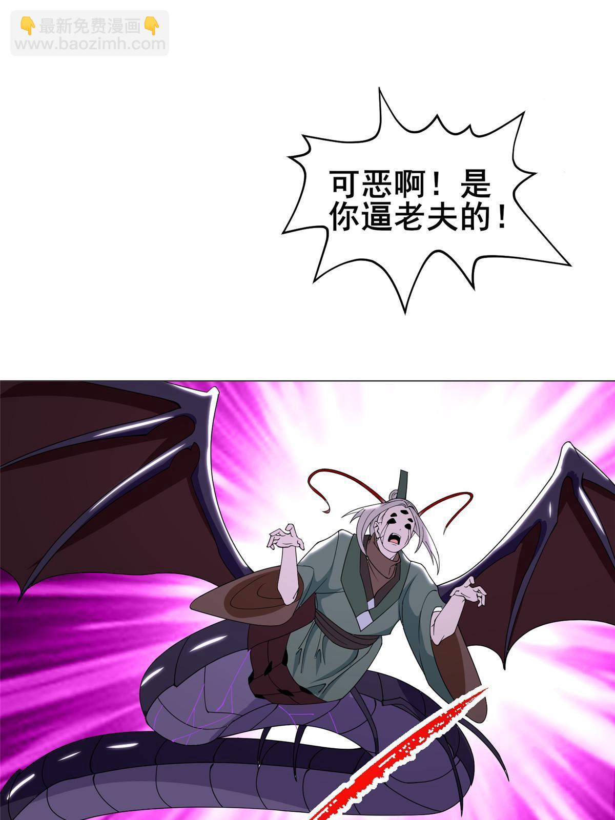 292 击杀老奴32
