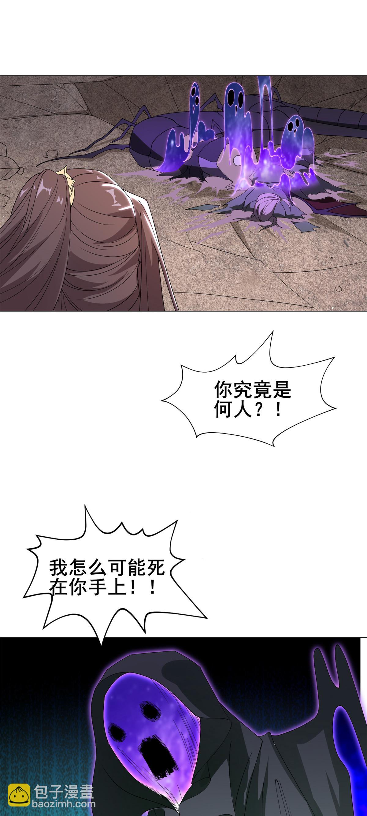 292 击杀老奴37