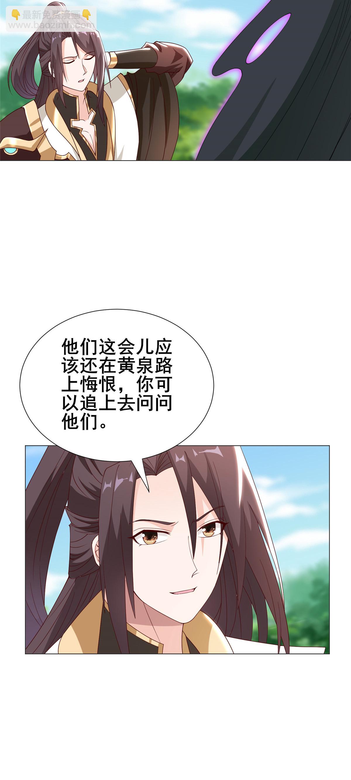 292 击杀老奴39