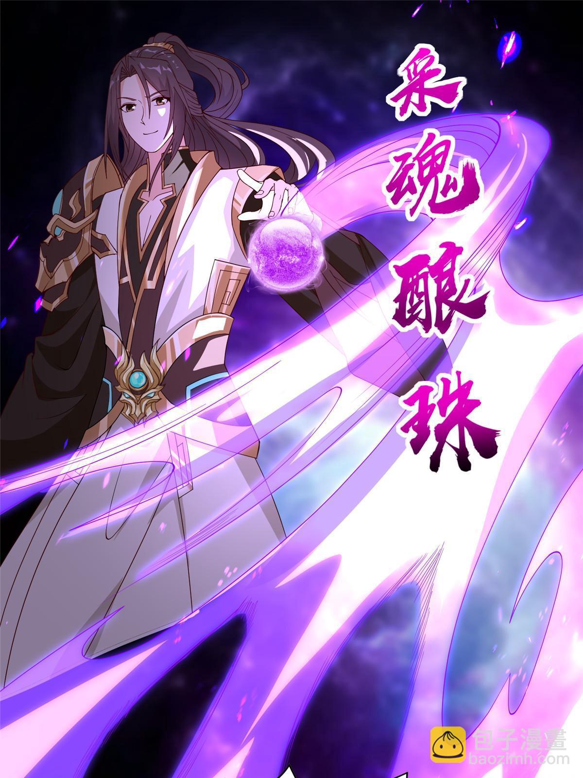 292 击杀老奴40