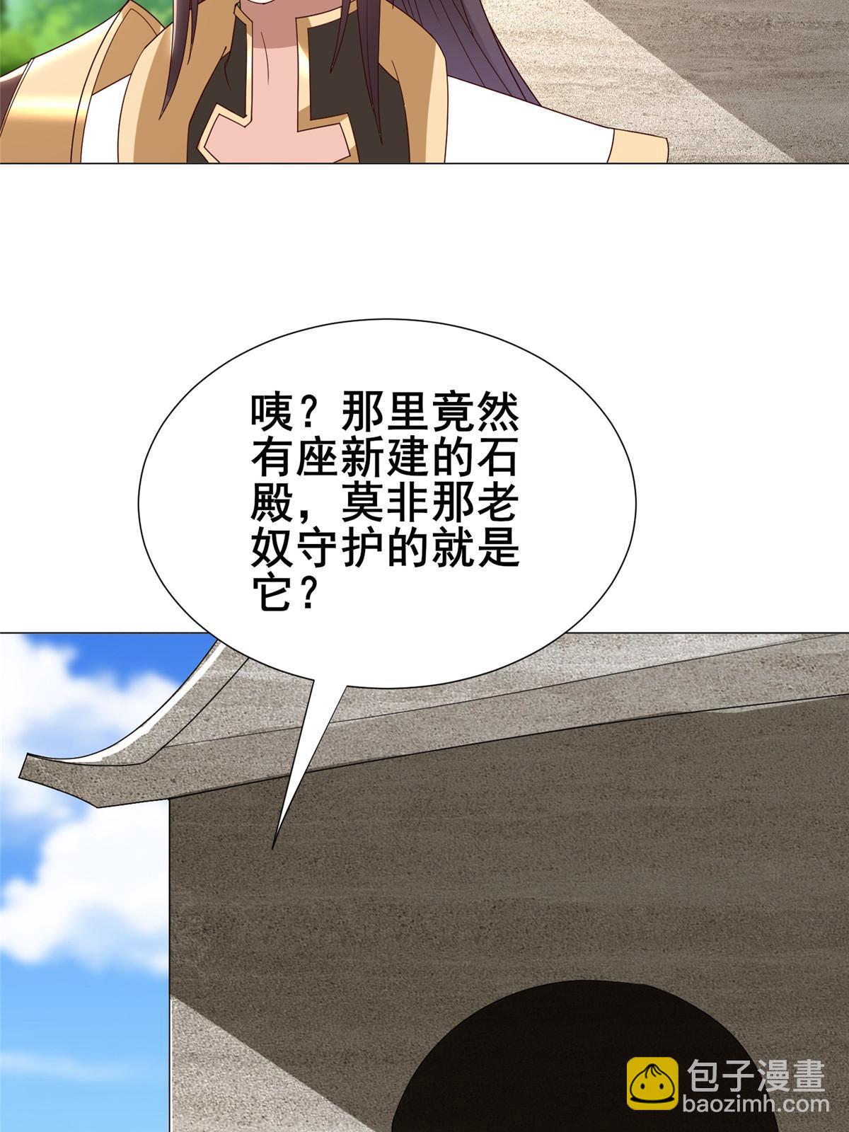 292 击杀老奴43
