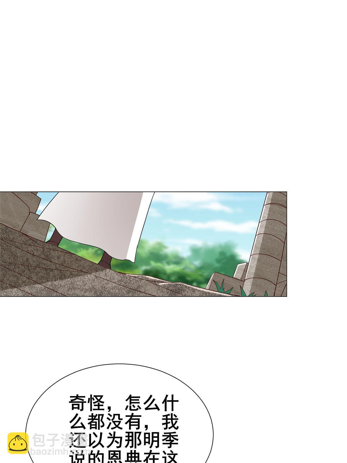 292 击杀老奴45