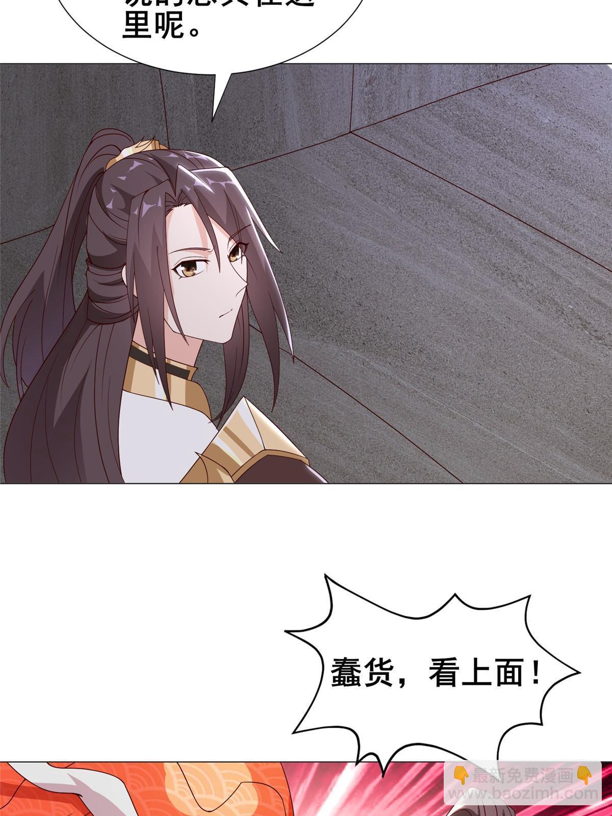 292 击杀老奴46