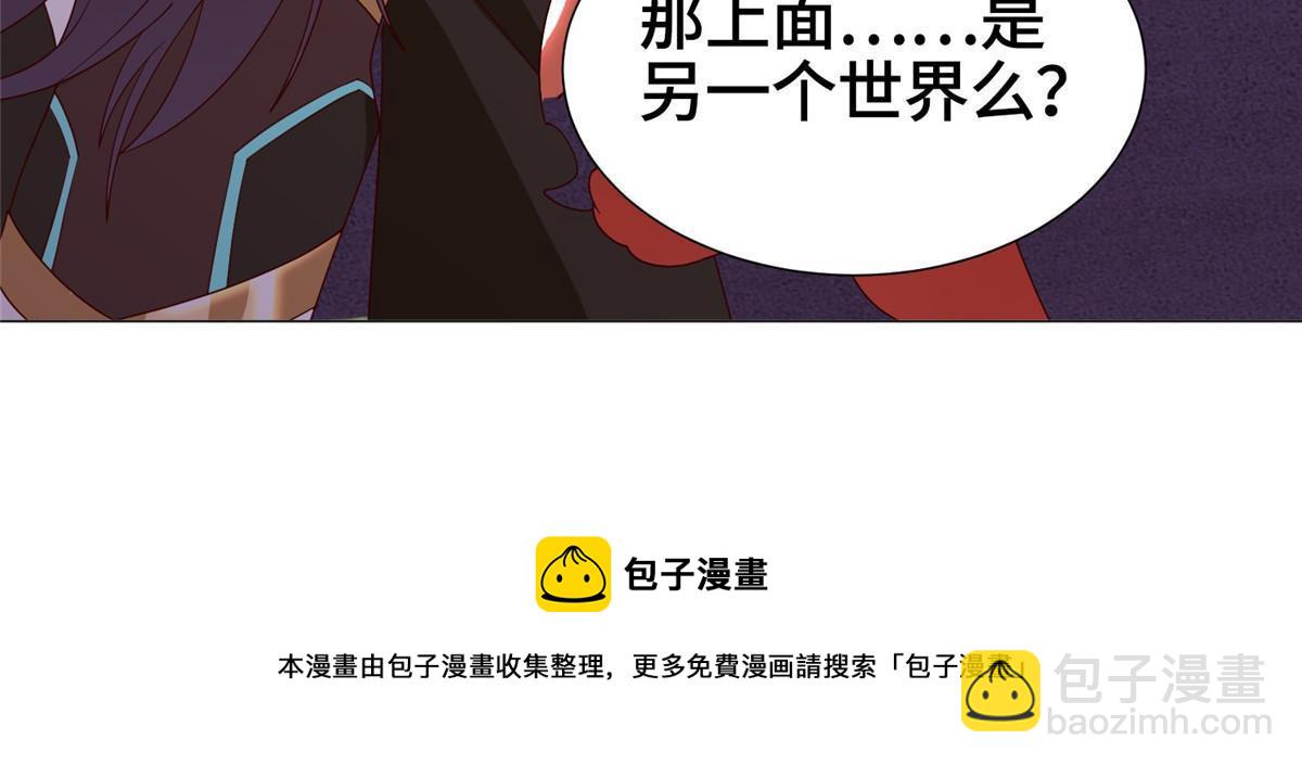 292 击杀老奴49