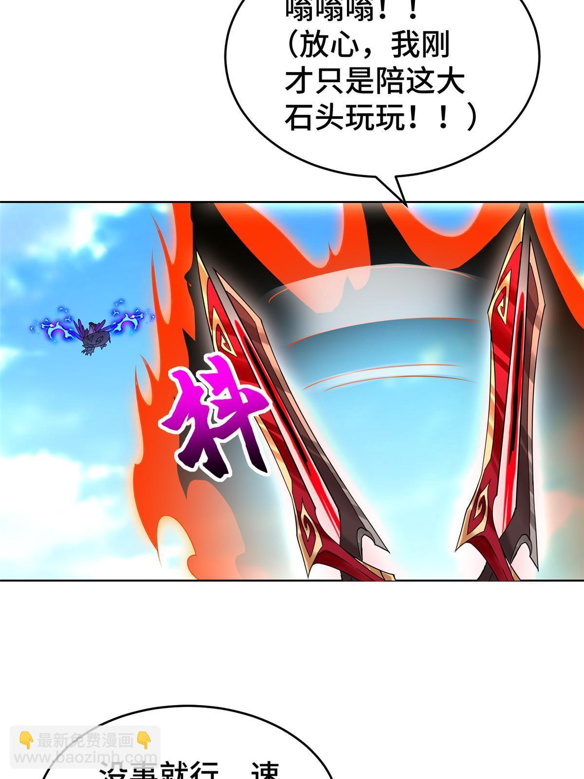 292 击杀老奴5