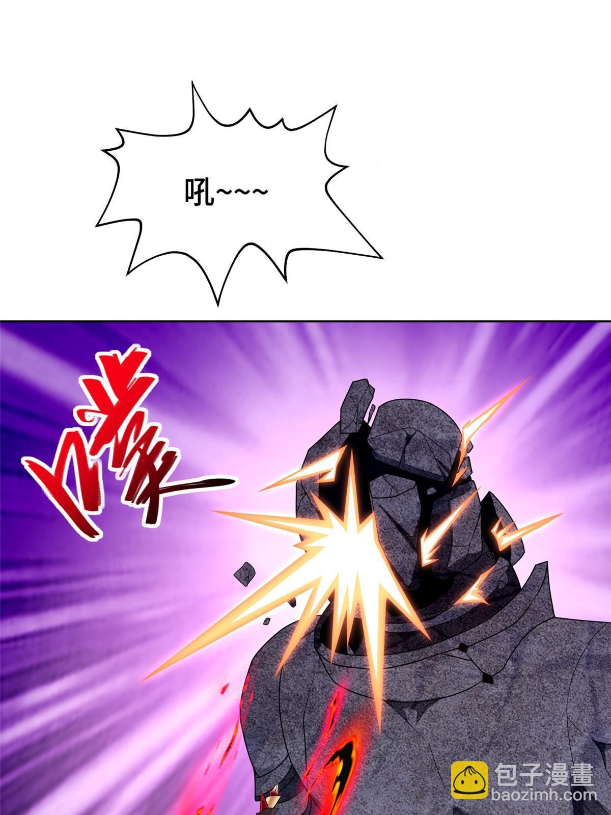 292 击杀老奴8