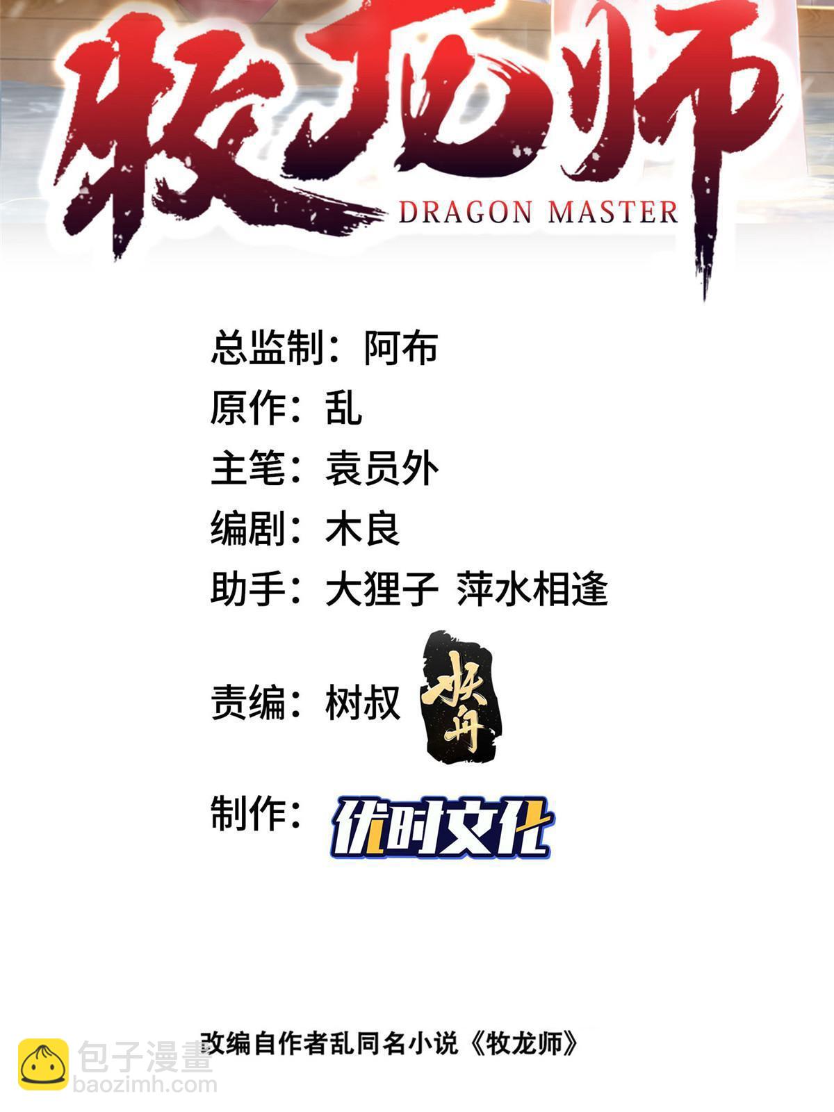 294 一念万灭1