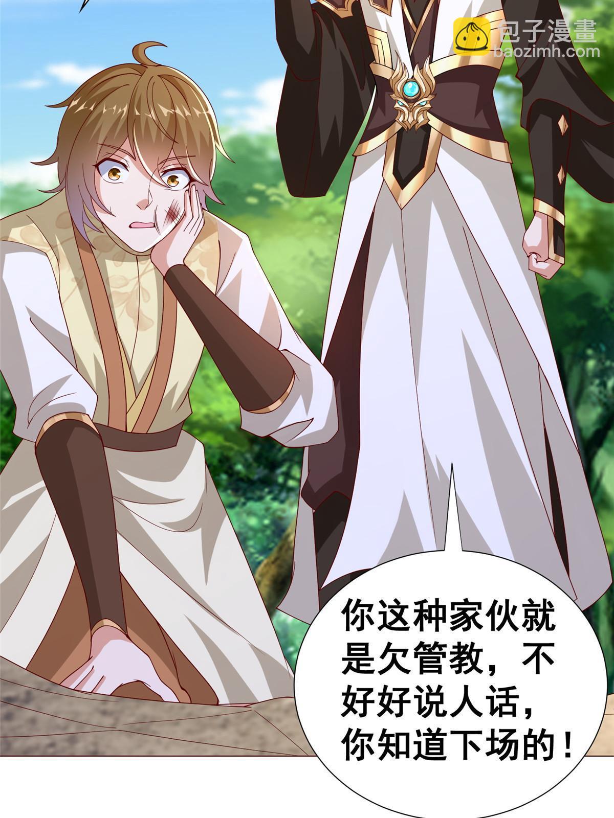 294 一念万灭10