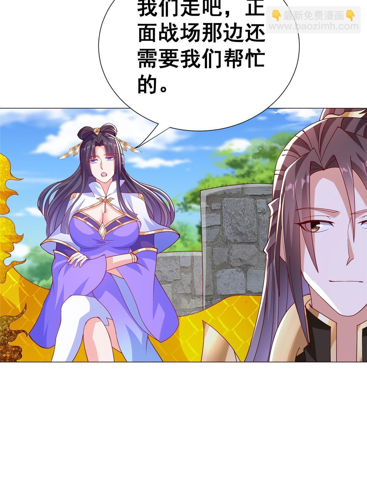 294 一念万灭12