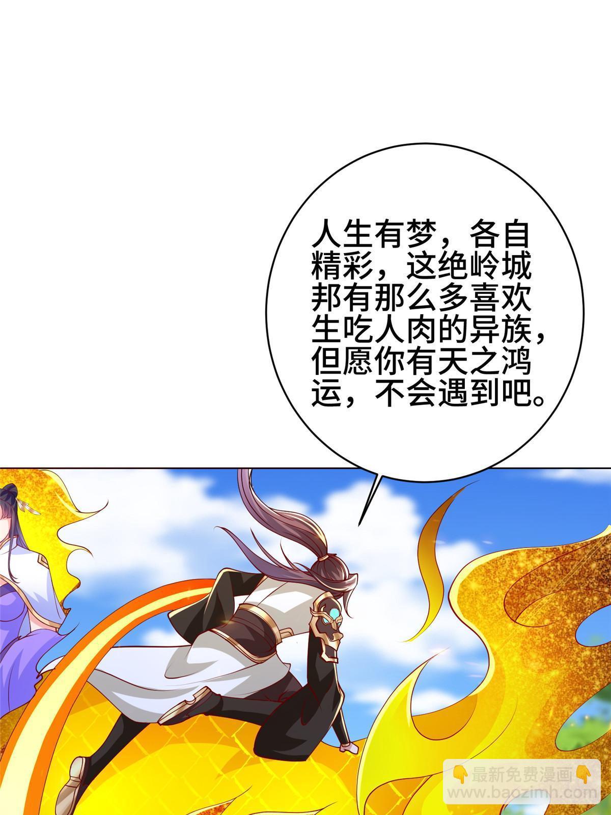 294 一念万灭13