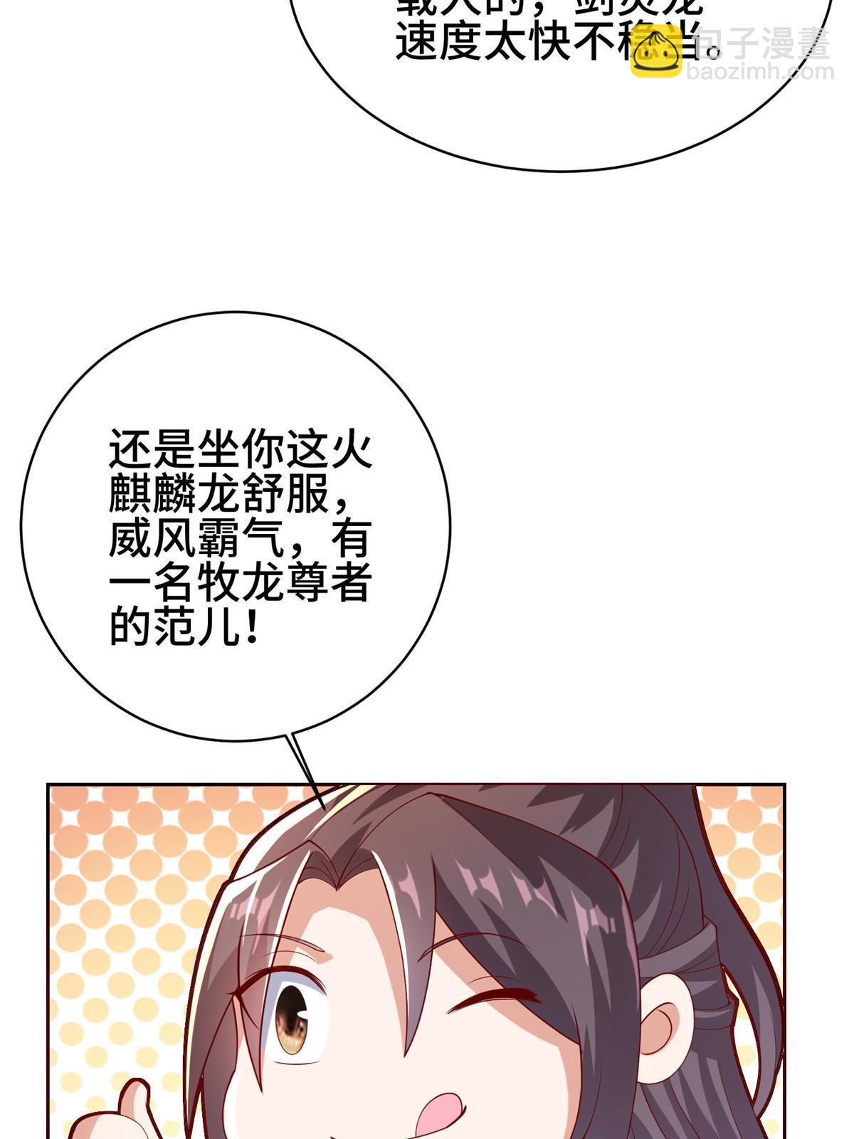 294 一念万灭16