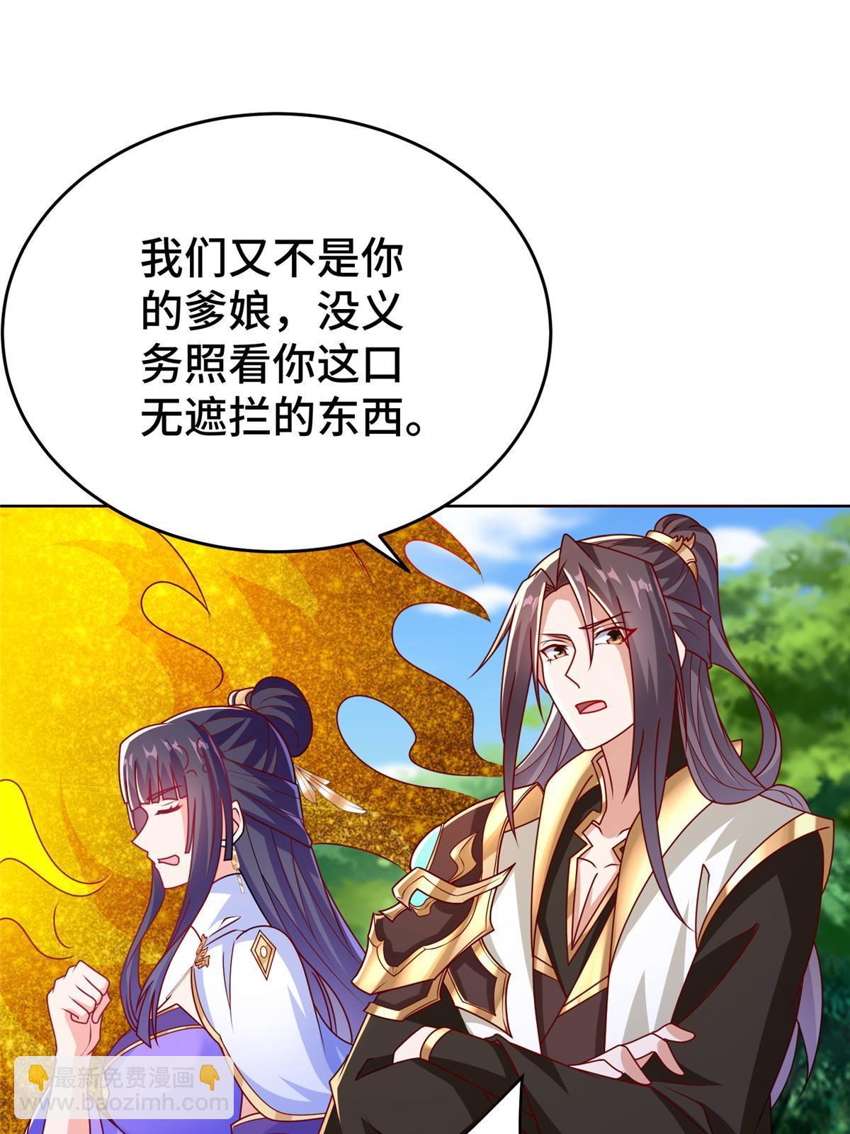 294 一念万灭19