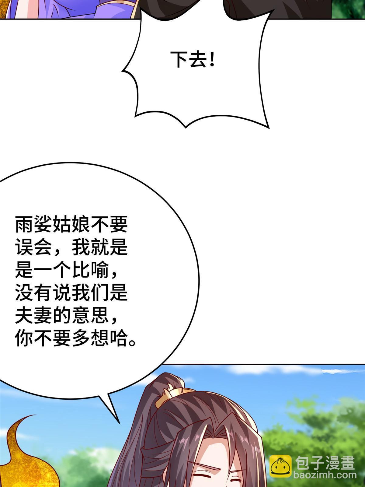 294 一念万灭20