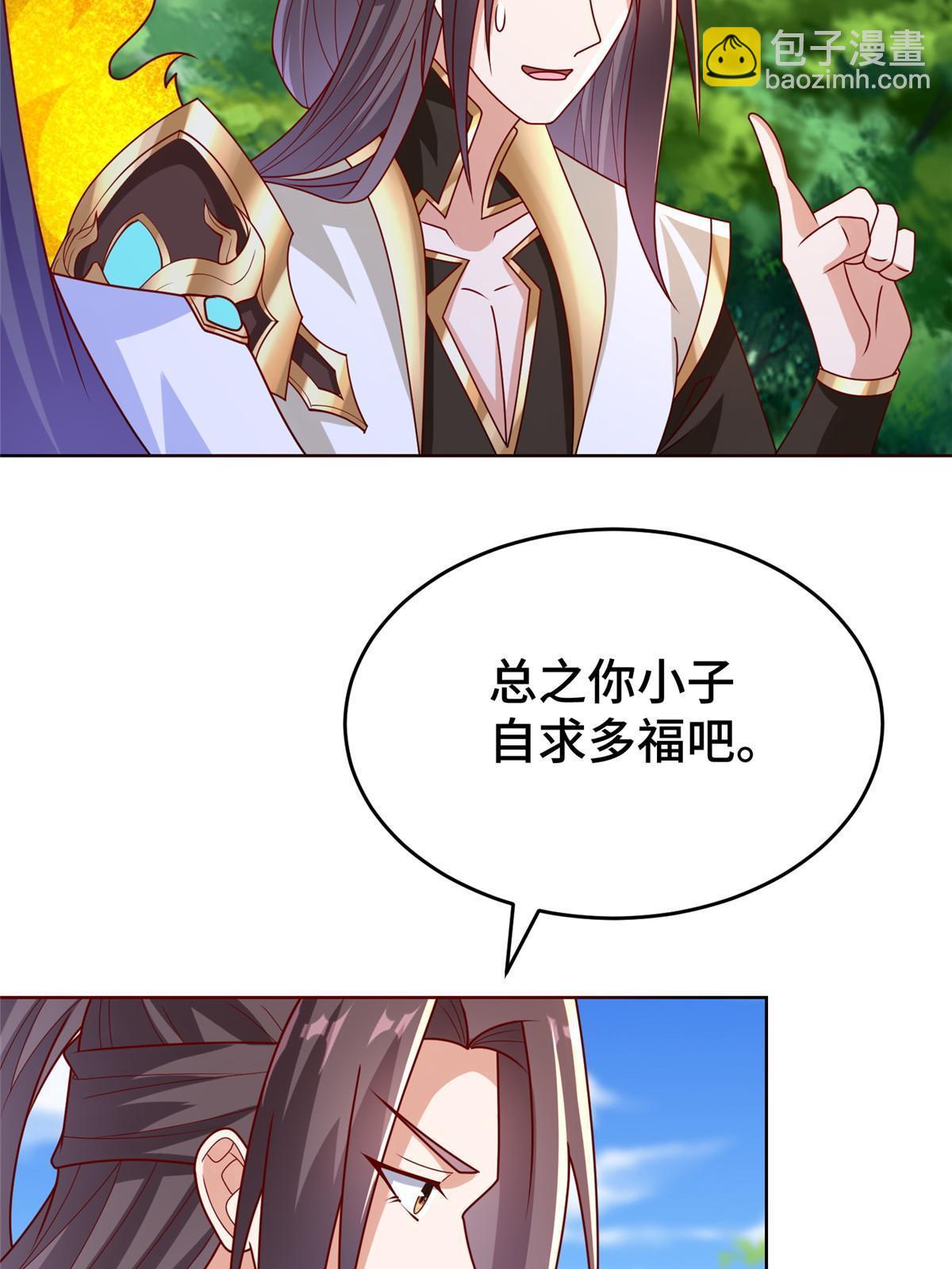 294 一念万灭21