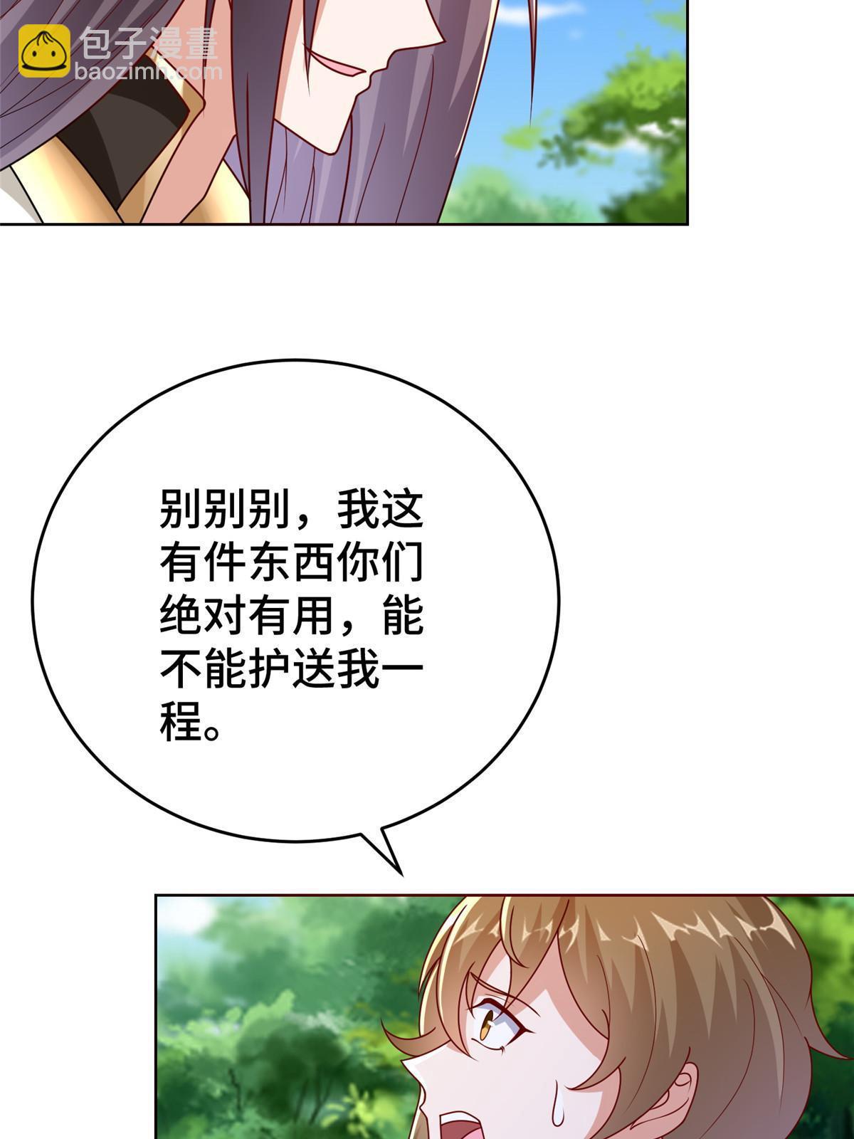 294 一念万灭22