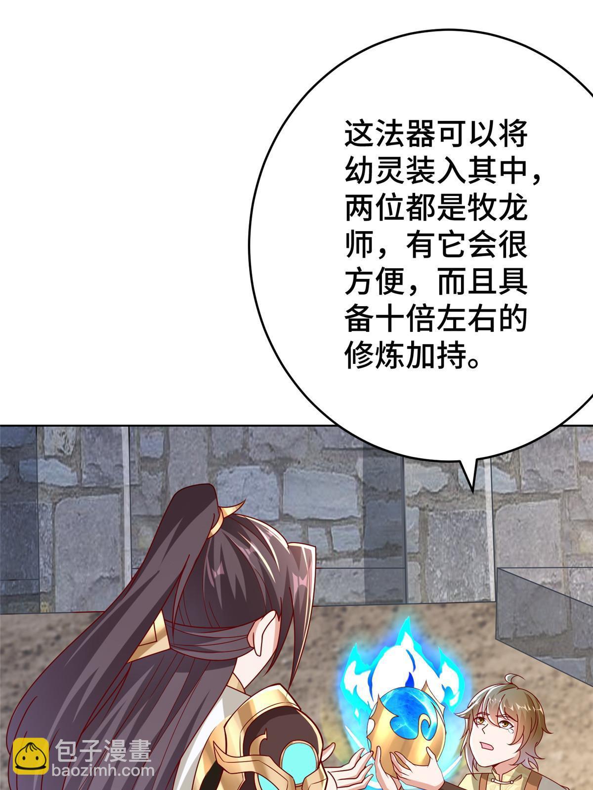294 一念万灭24