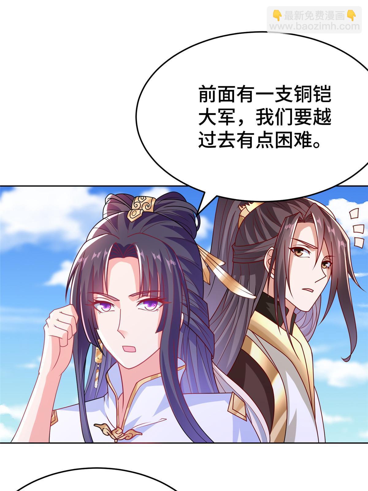 294 一念万灭34