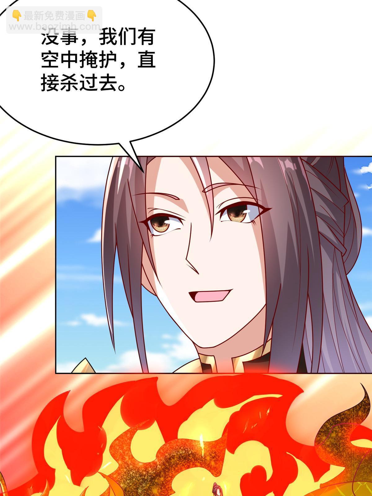 294 一念万灭35