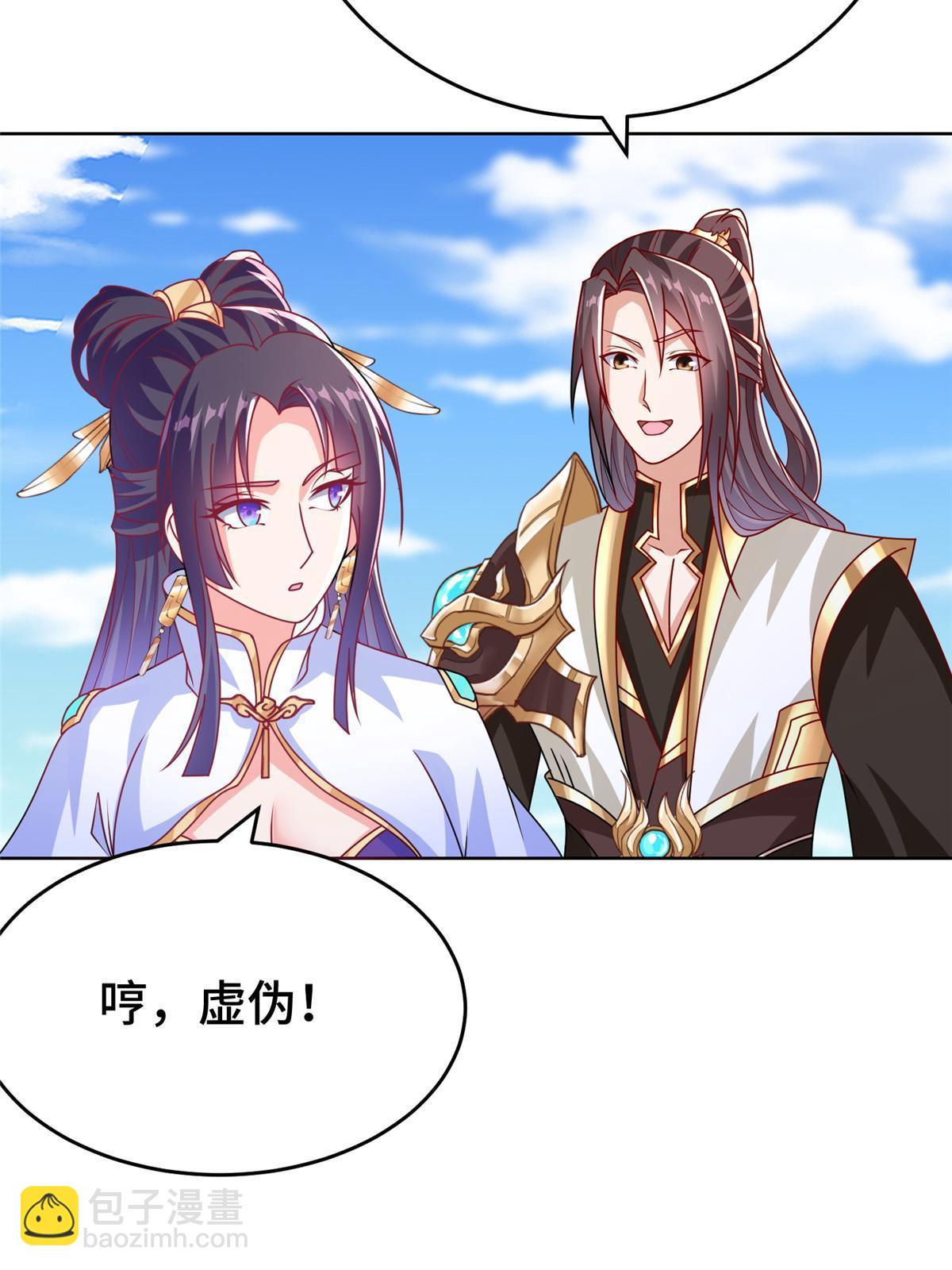294 一念万灭43
