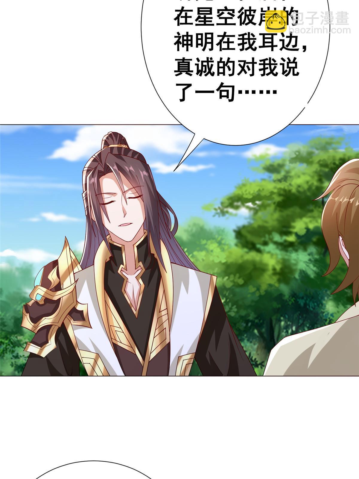 294 一念万灭5
