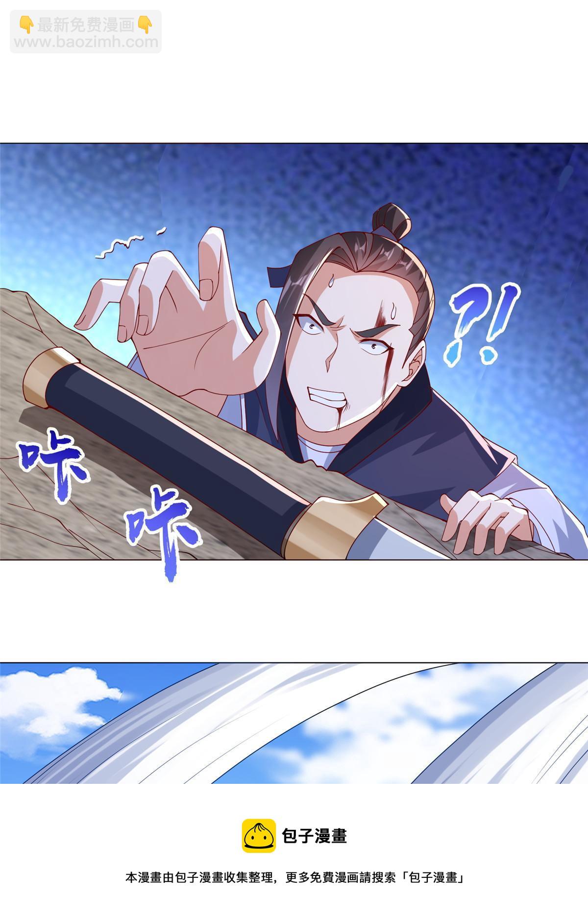 294 一念万灭53