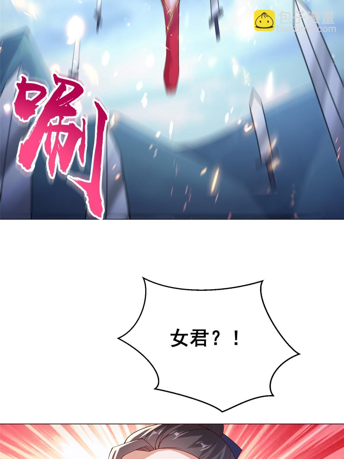 294 一念万灭56