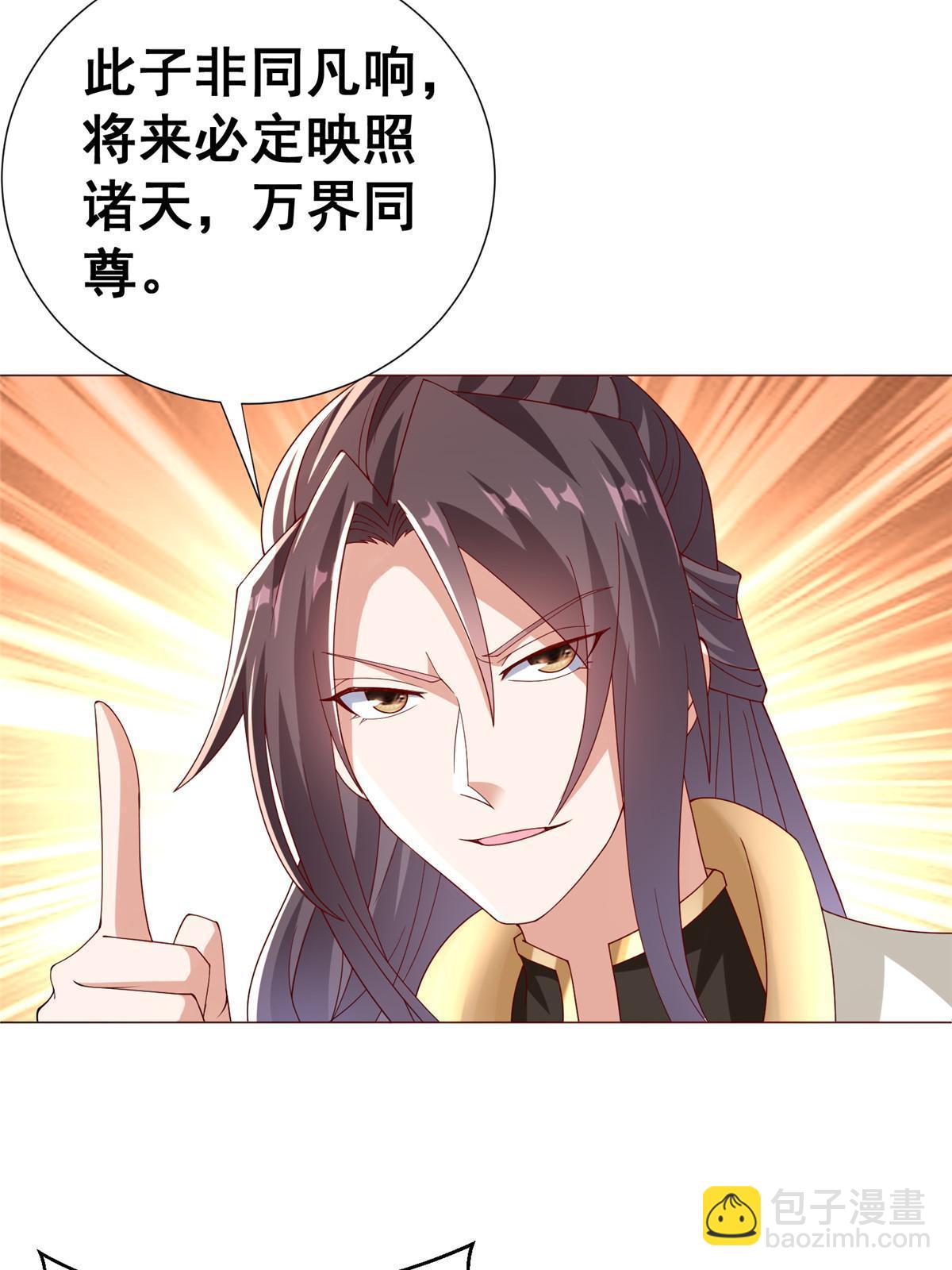294 一念万灭6