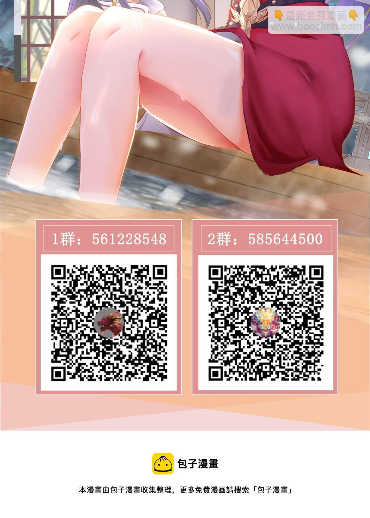 294 一念万灭66