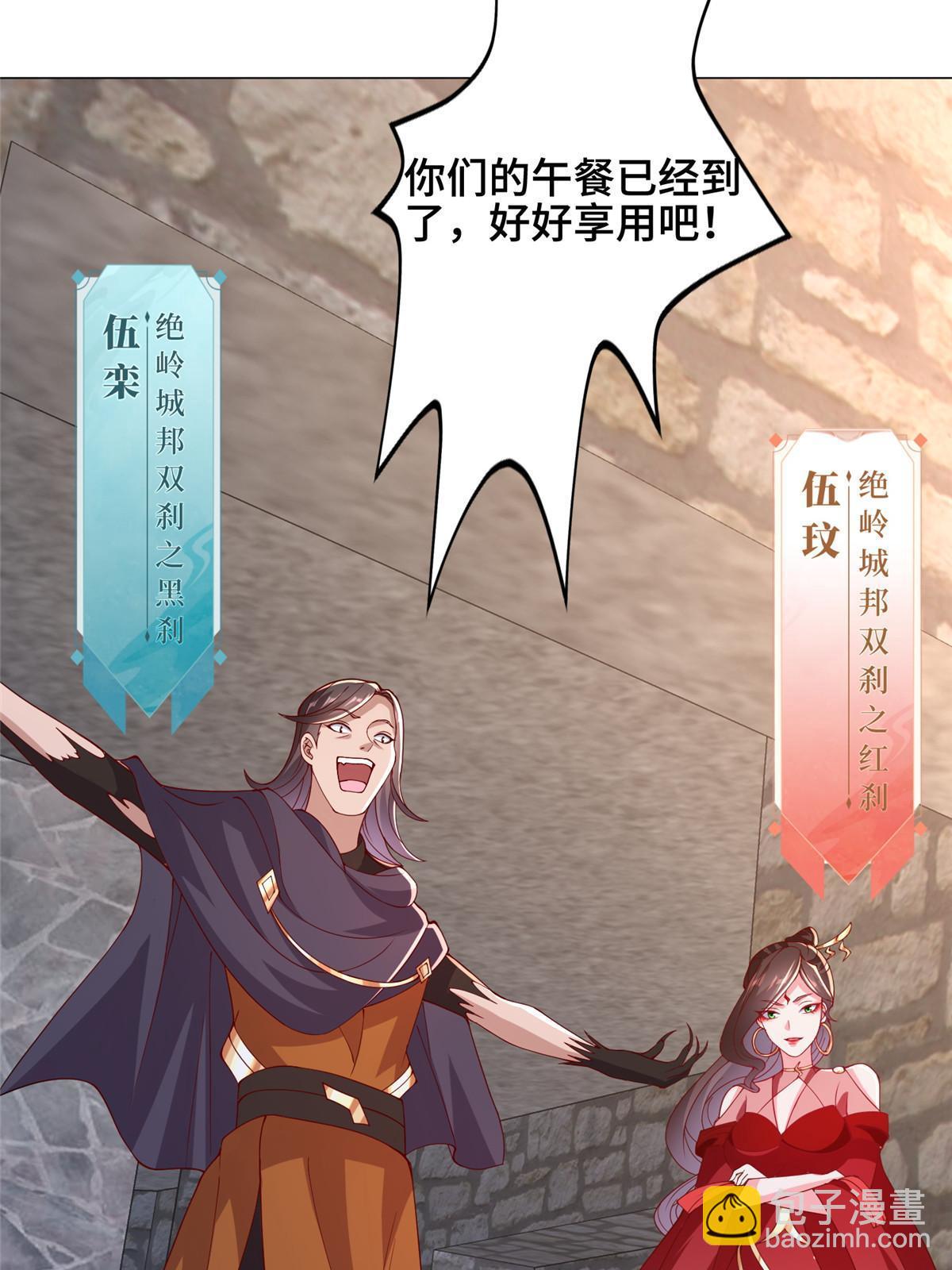 295 真正的仇敌11